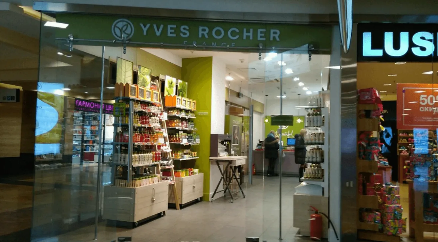 Yves Rocher, вид 1