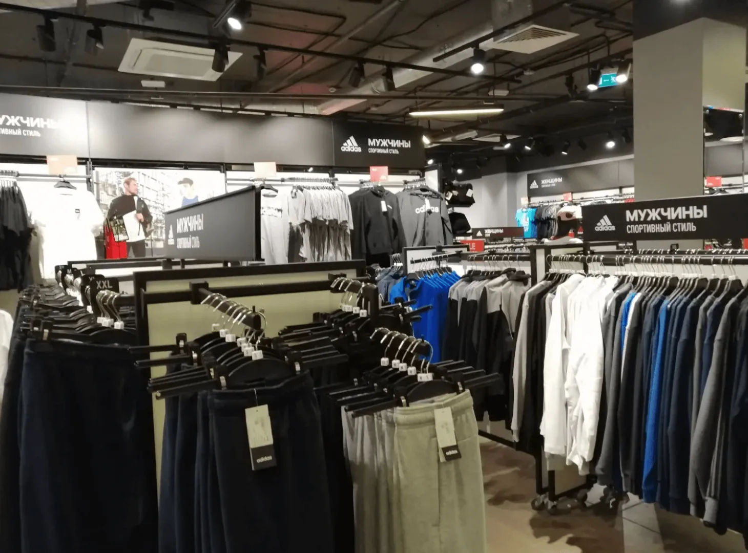 Adidas, вид 1