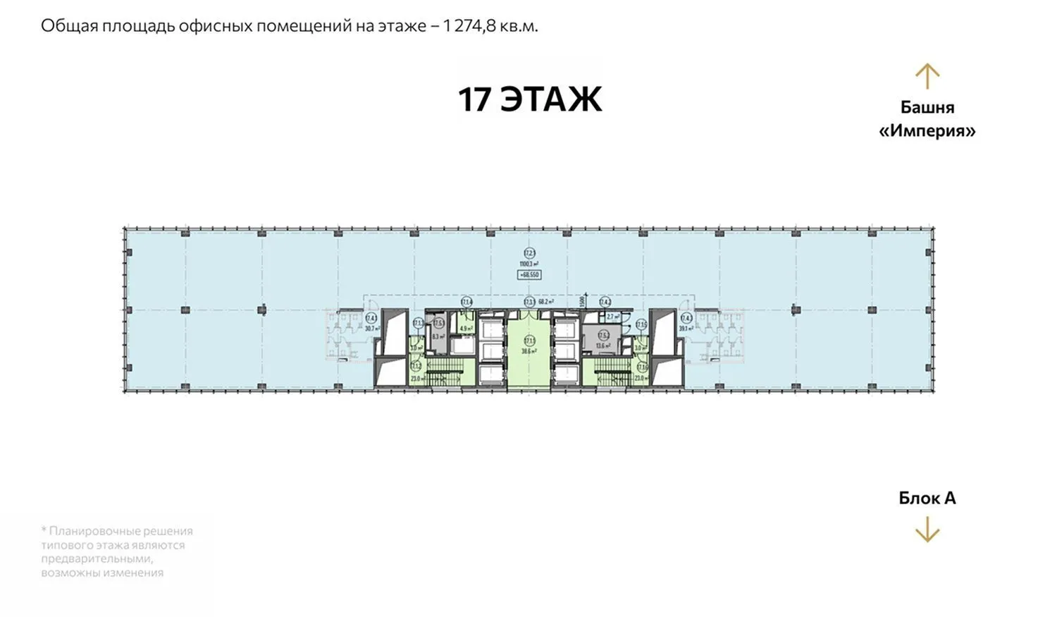 位于 CITY 4 综合体（CITY 4）B 座 17 楼的办公室出售, вид 1