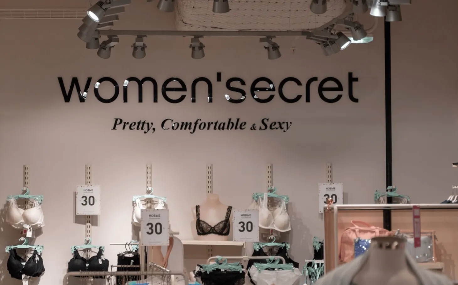 Women'Secret, вид 1