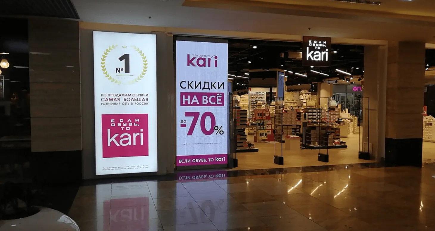Магазин карри в москве. Кари гипер магазин. Кари Афимолл. Кари гипер вывеска. Самый большой магазин кари в Москве.