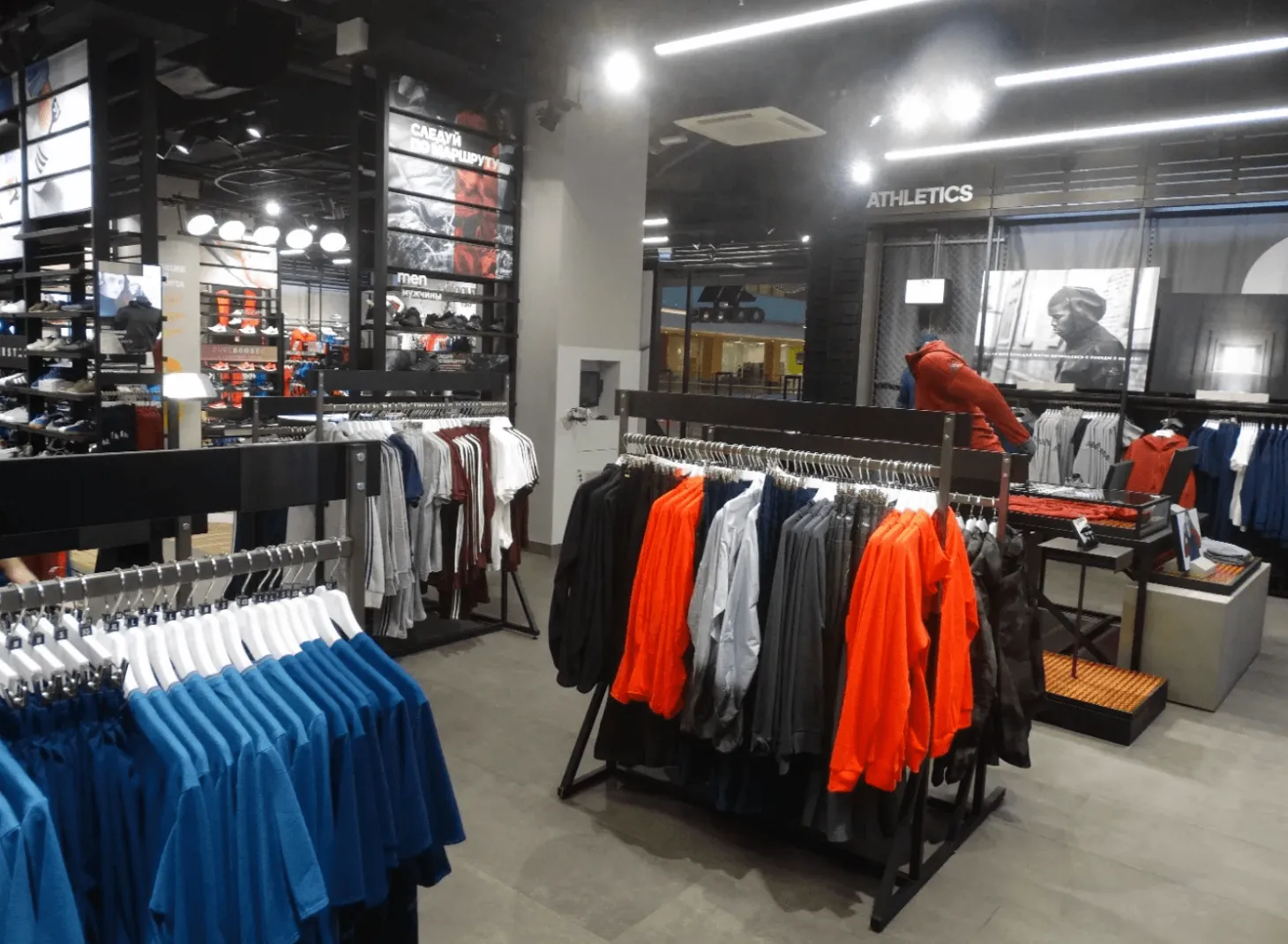 Adidas, вид 1