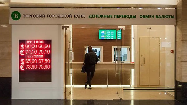 Торговый городской банк Москва-Сити, вид 1