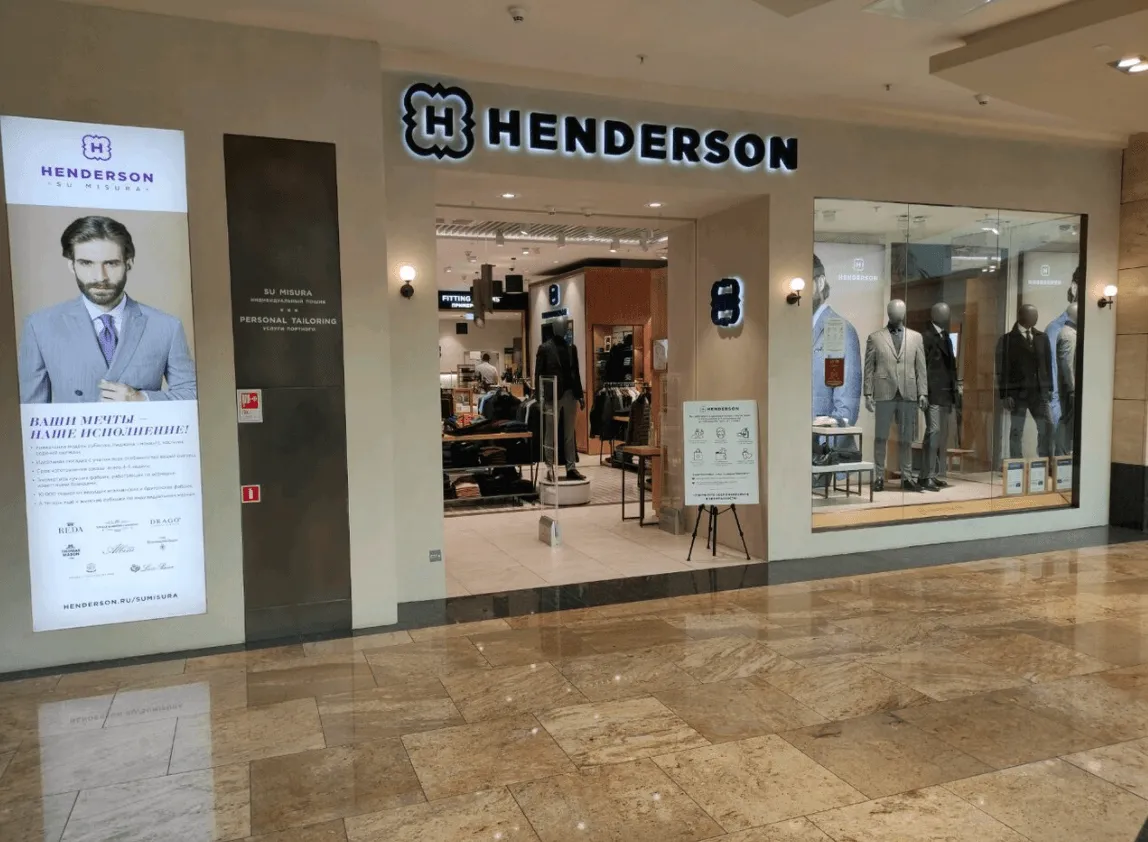 HENDERSON, вид 1