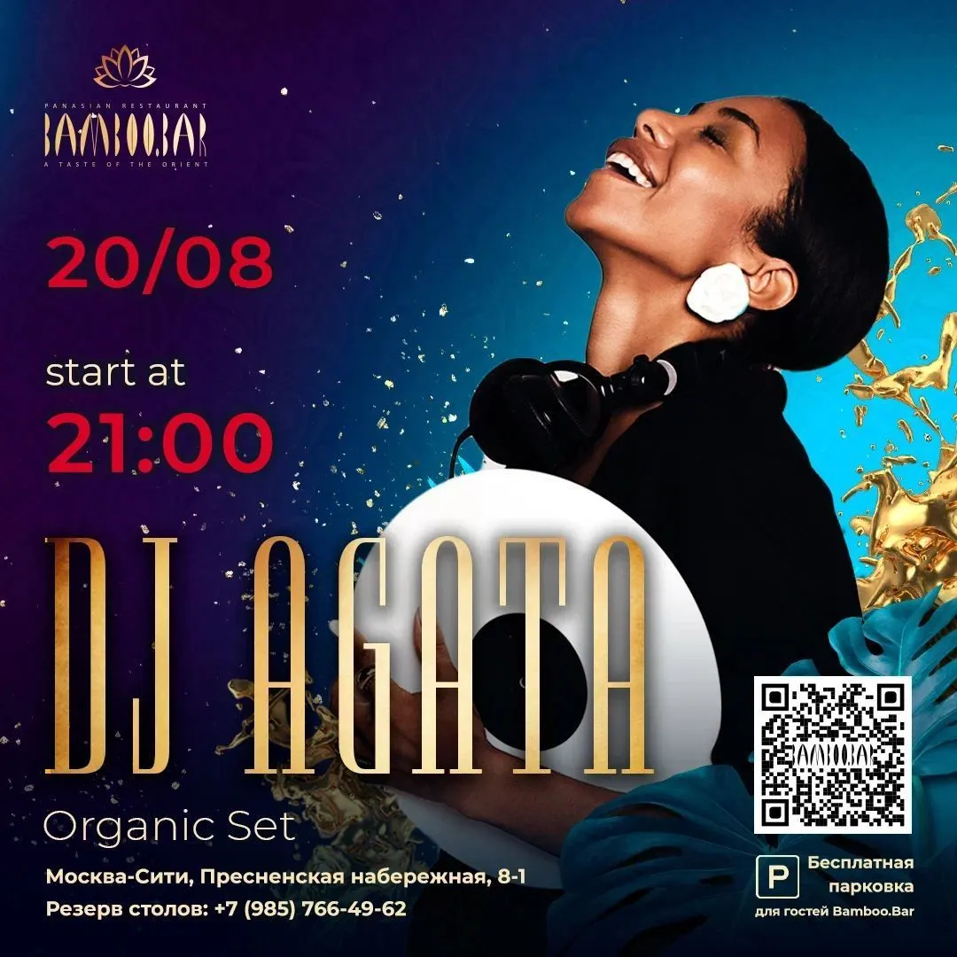 Dj Agata