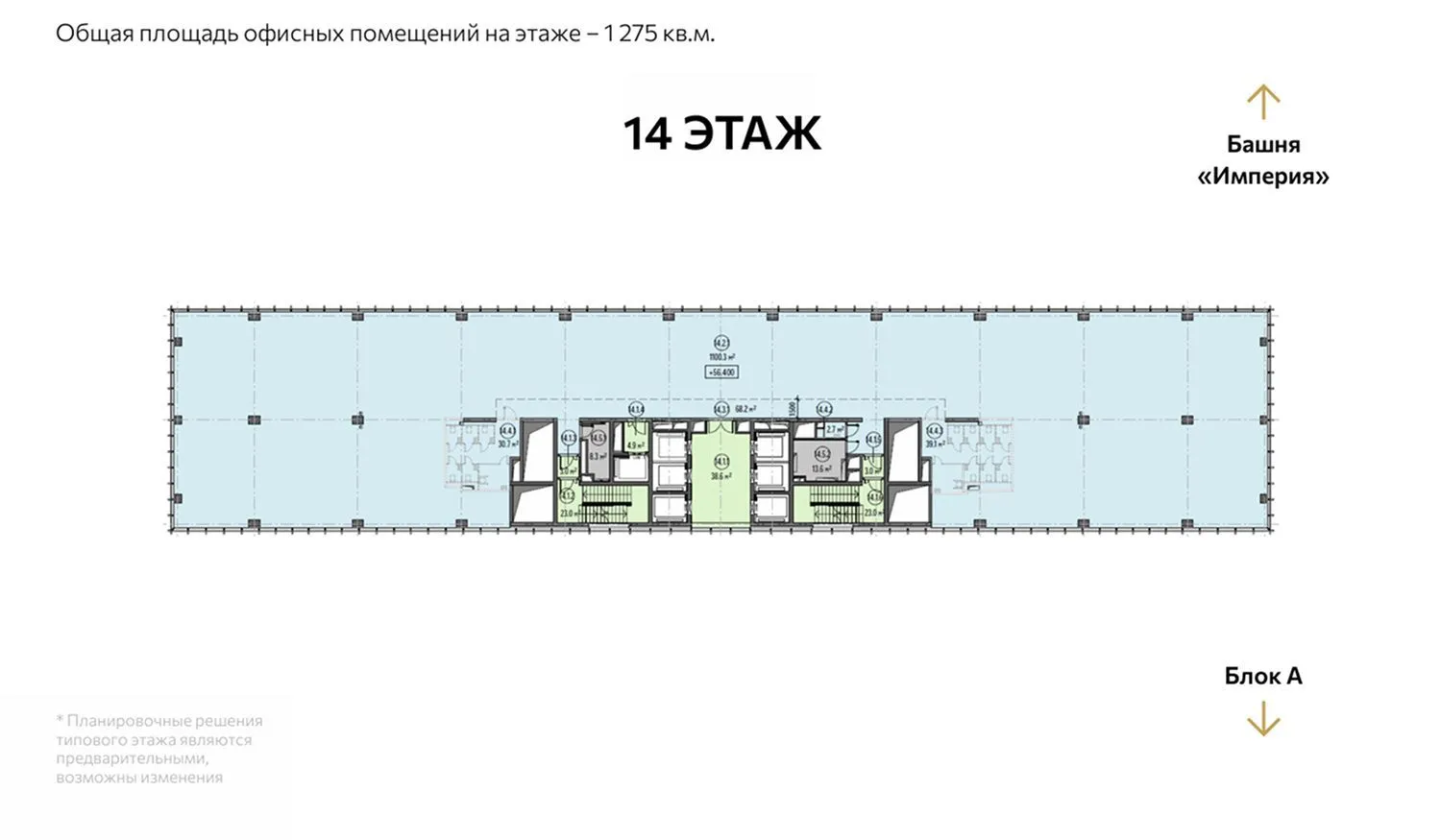 Продажа офиса в комплексе CITY 4 (СИТИ 4) Блок Б 14 этаж, вид 1