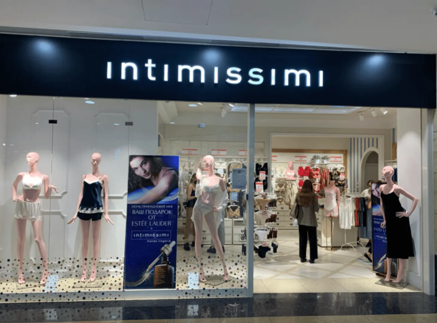 Intimissimi, вид 1