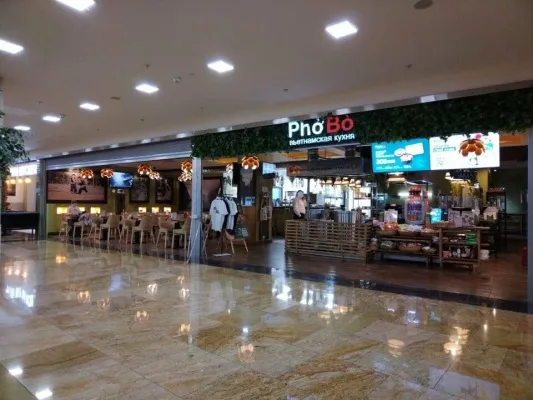 Pho Bo, вид 2