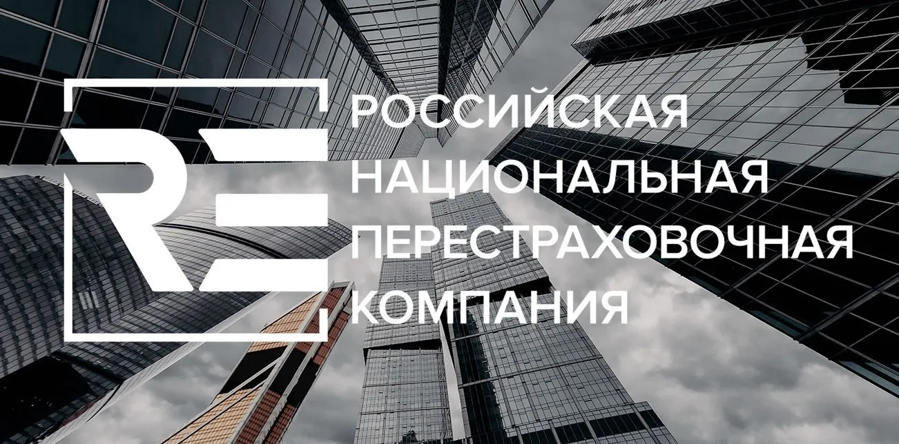 РНКП изменяет условия страхования для "Москва-Сити" из-за угрозы от беспилотников