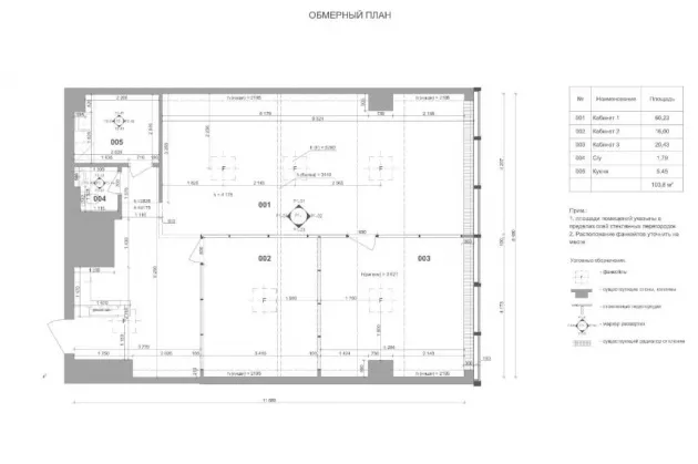 Арена офиса в башне Империя 103,8 м² на 40 этаже, вид 7