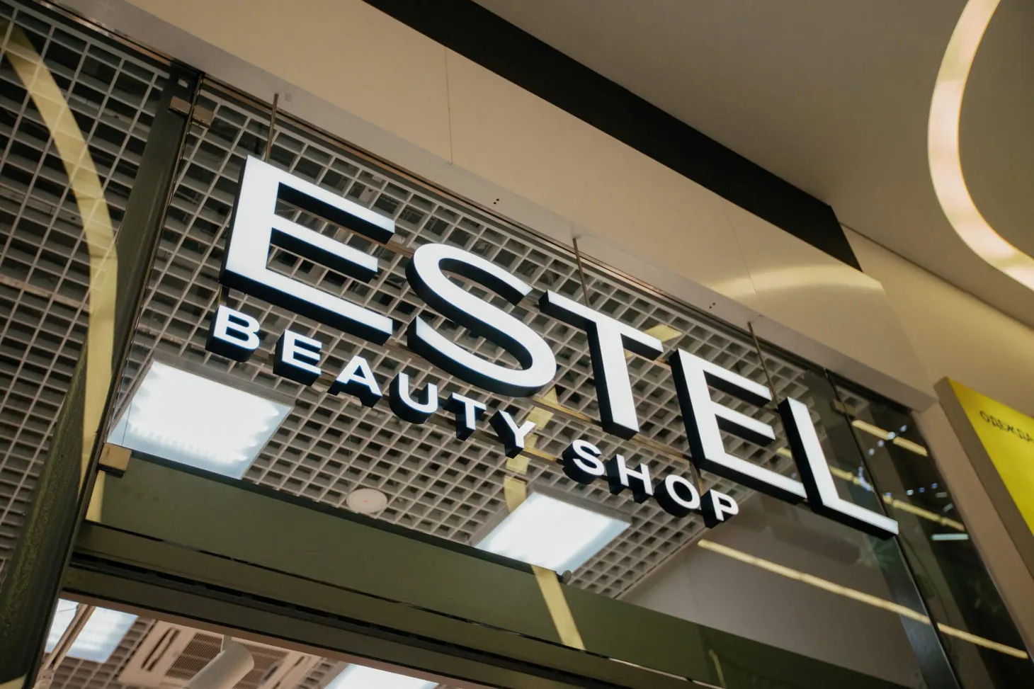 Estel beauty shop, вид 1
