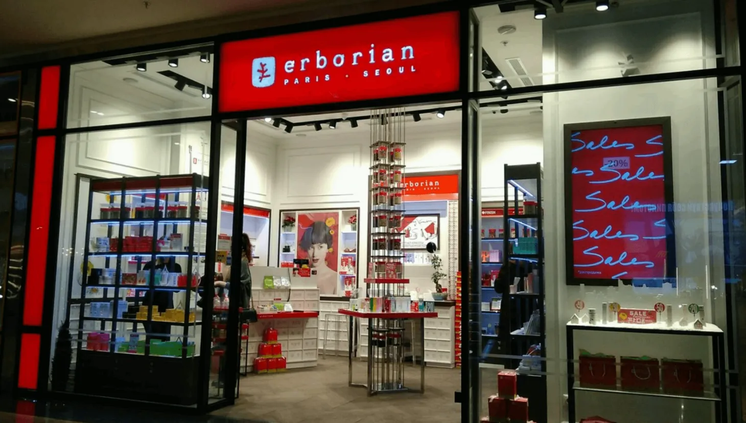 Erborian, вид 1