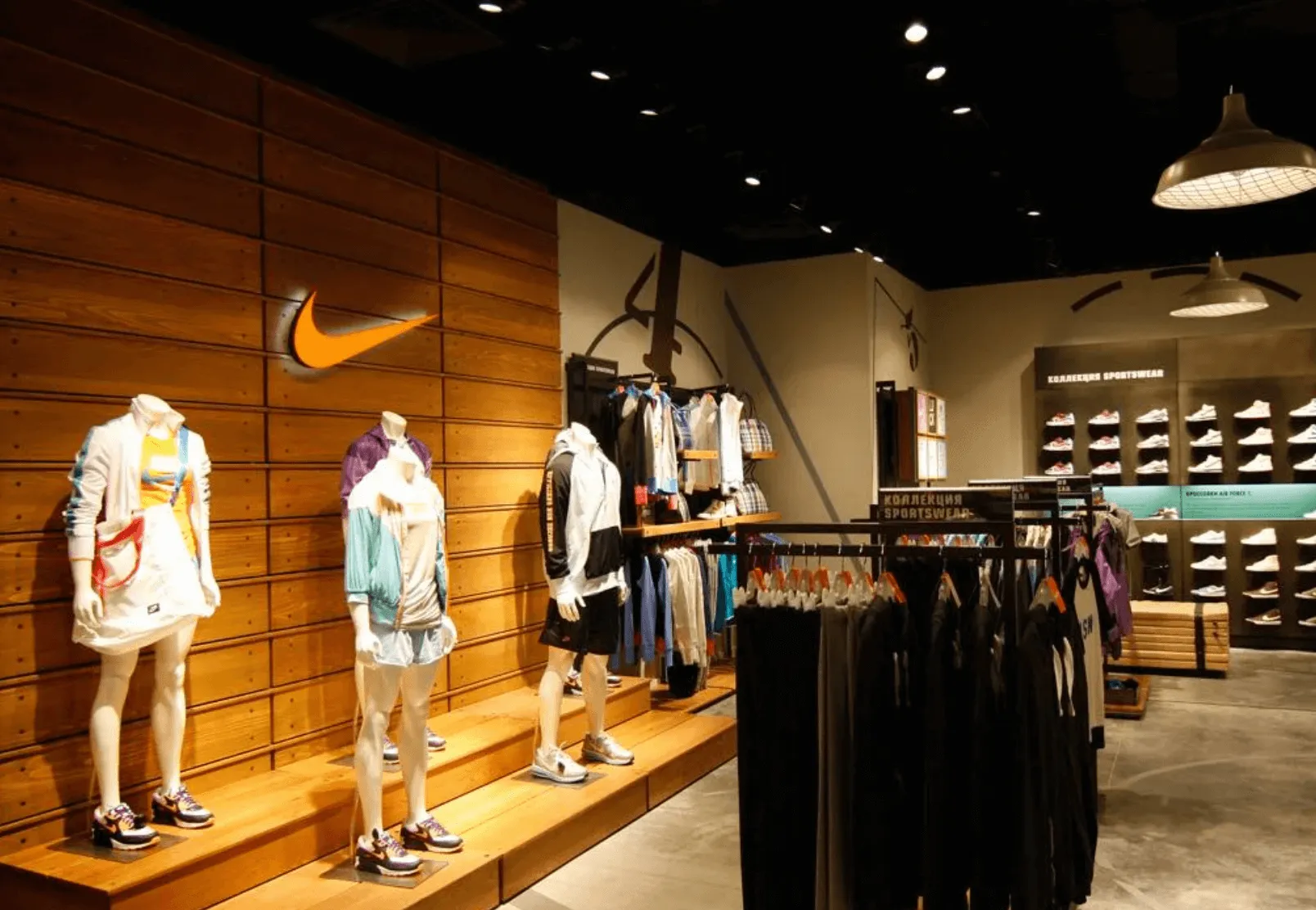 Nike
