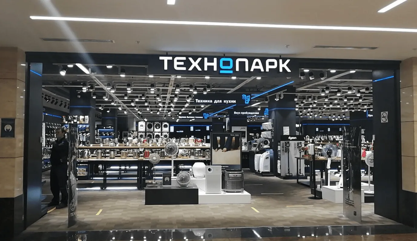 ТЕХНОПАРК, вид 1
