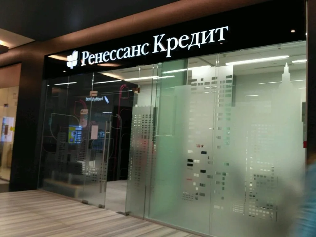 Ренессанс Кредит, вид 1