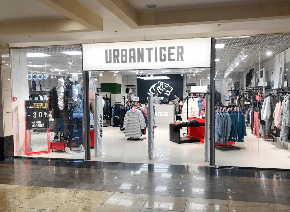 URBAN, вид 1