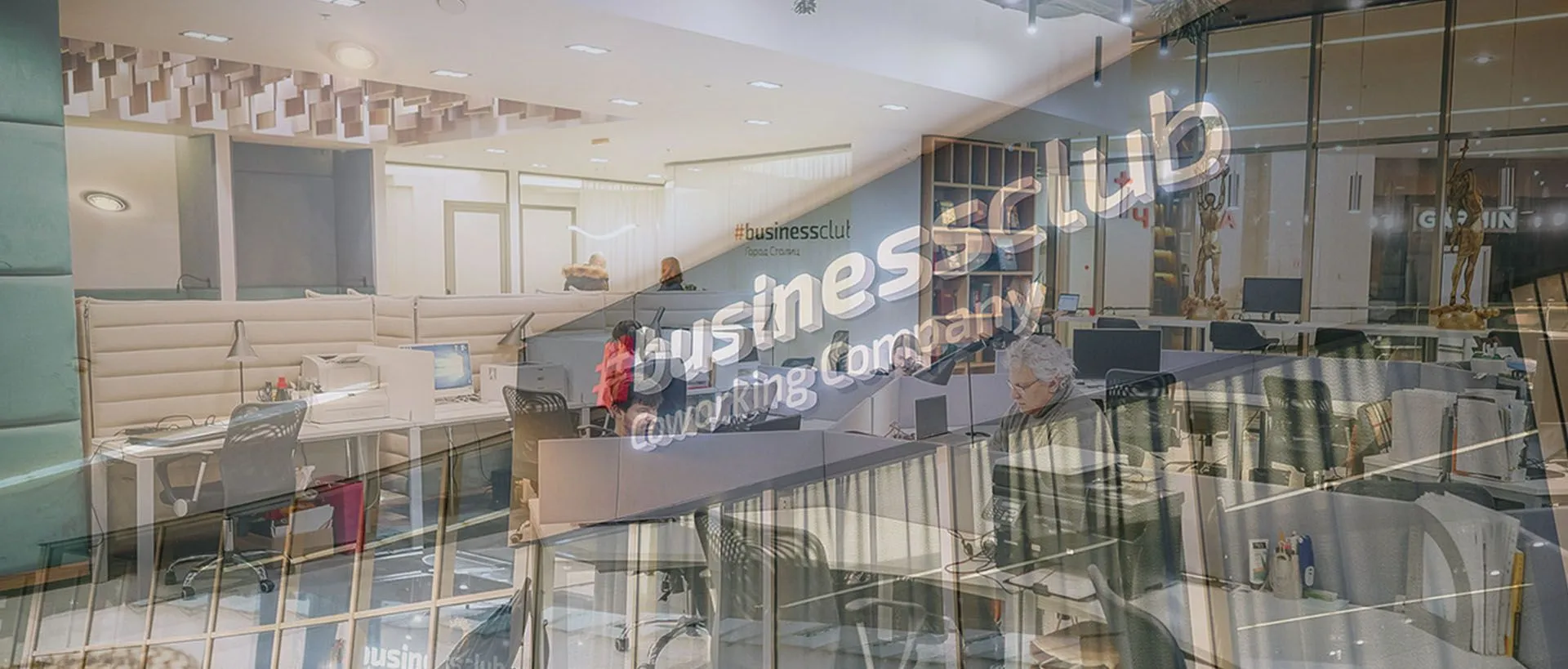 The new Business Club coworking space in Moscow City is waiting for its first residents.