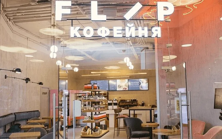 FLIP (FL/P), вид 7