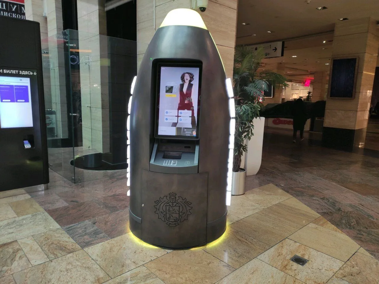 Tinkoff Bank ATM Afimall City, вид 3