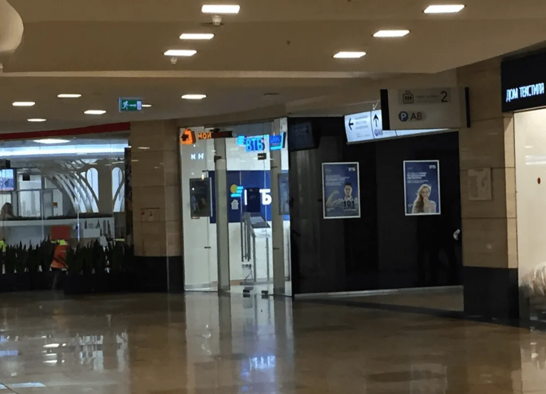 ВТБ Афимолл, вид 3