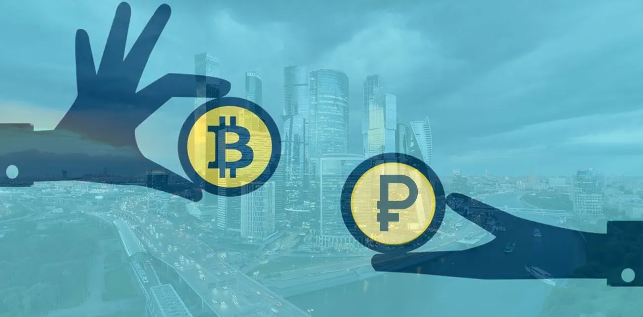 Криптообменники в Москва-Сити: обзор лучших пунктов обмена (2025)