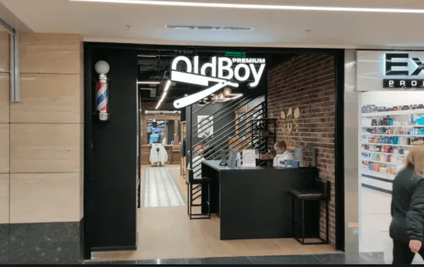 OldBoy Premium, вид 2