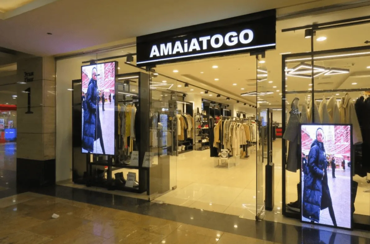 AMAiATOGO, вид 1 