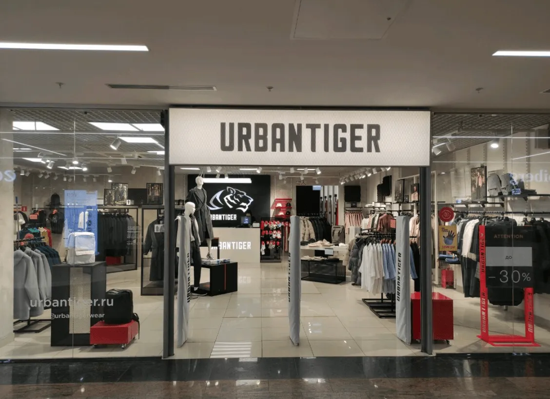 URBAN, вид 1