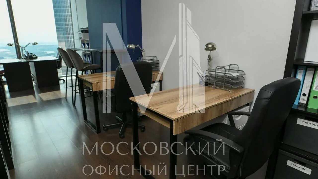 Московский офисный центр, вид 1