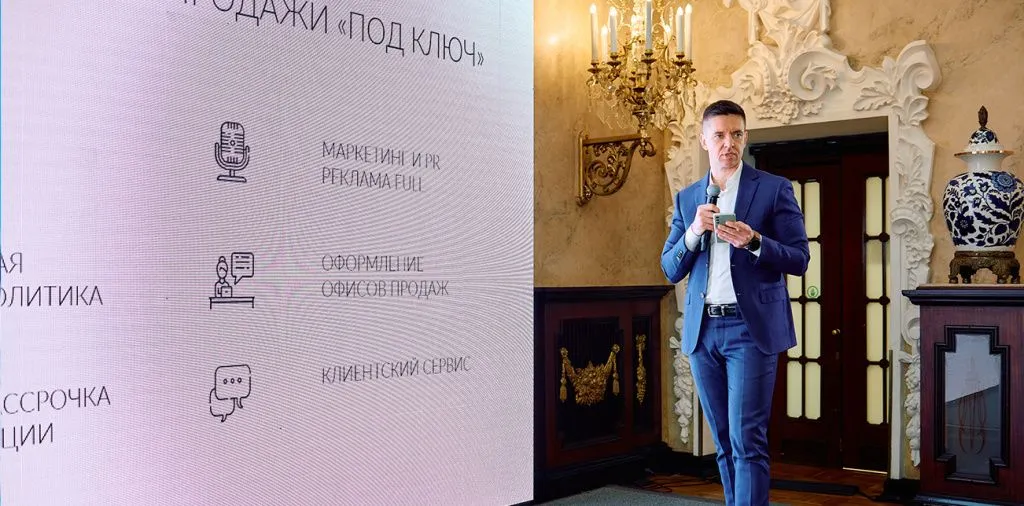 Денис Лозинский из RICC