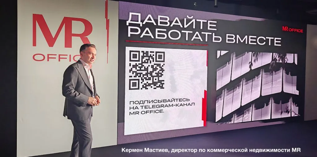 كيرمن ماستييف، مدير العقارات التجارية في MR Кермен Мастиев, директор по коммерческой недвижимости MR