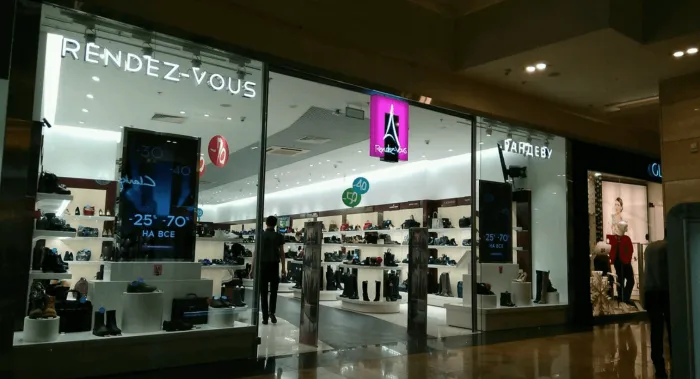 Rendez-vous, вид 2