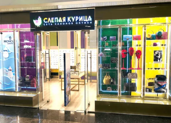 Слепая Курица, вид 1