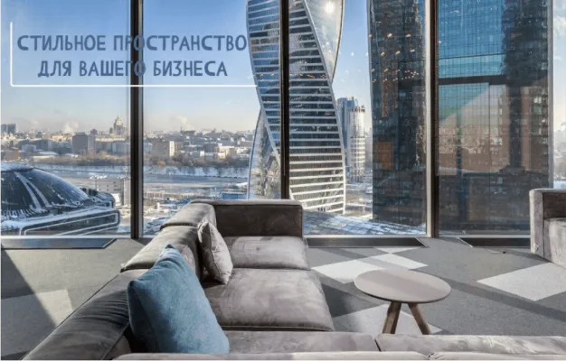 Снять большой офис в башне Федерация Восток 2350,7 м² на 18 этаже, вид 3