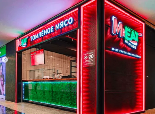 Meat by Khabib (Мит Бай Хабиб), вид 3