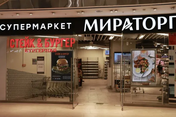 СТЕЙК & БУРГЕР, вид 3