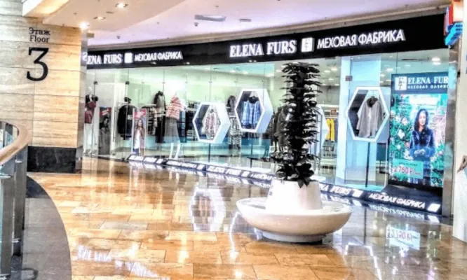 Elena Furs, вид 1
