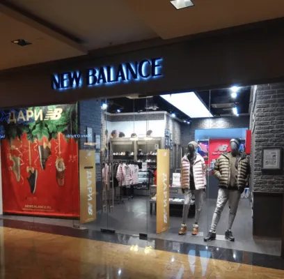 New Balance, вид 3