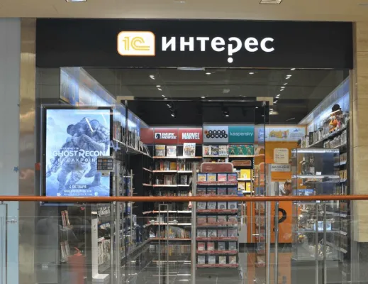 1C Интерес, вид 1
